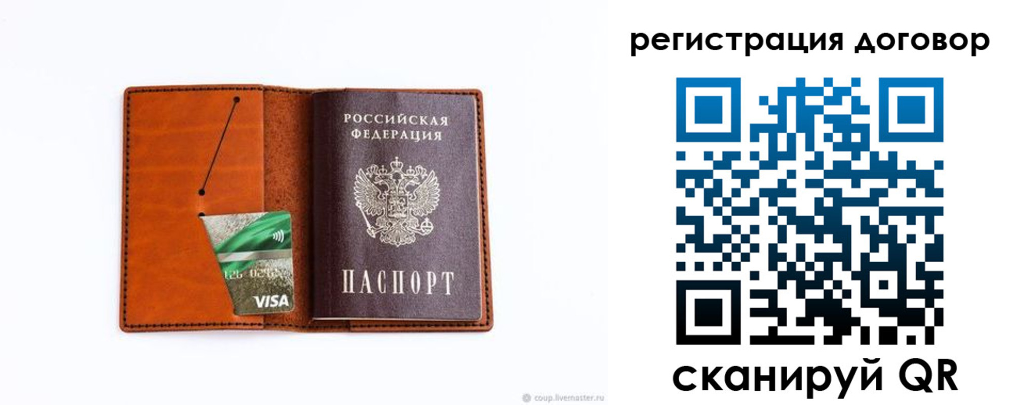 временная регистрация в Морозовске