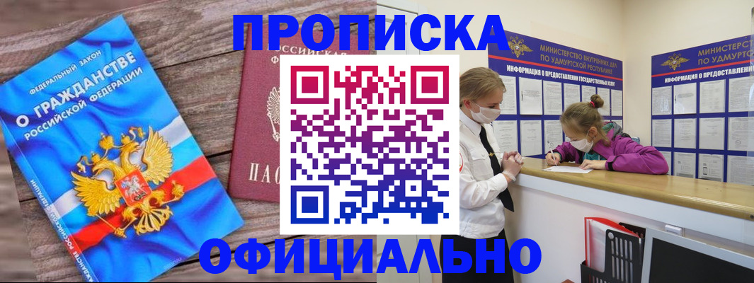 миграционный учет в Морозовске