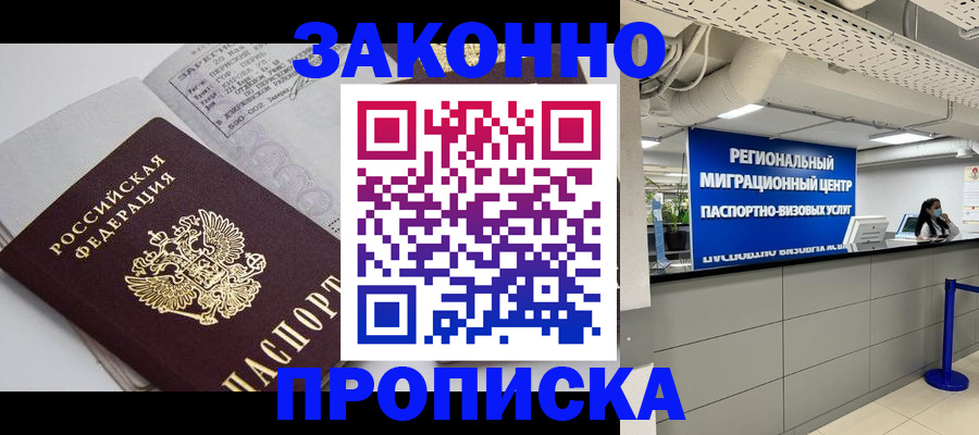 регистрация для школы в Морозовске